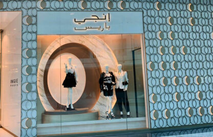 Fashion Brand Retail window and Display Unit